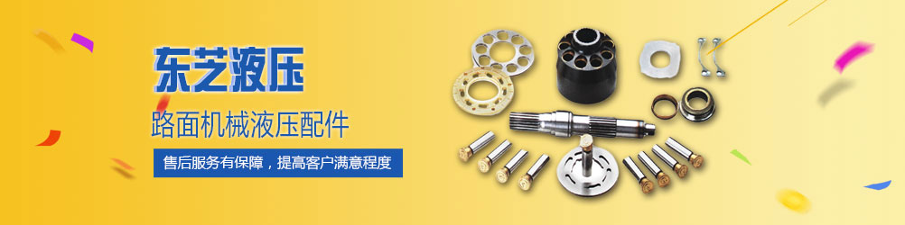 徐工RP951瀝青攤鋪機配件及維修