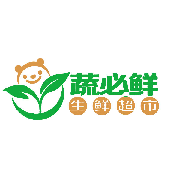 蔬必鮮