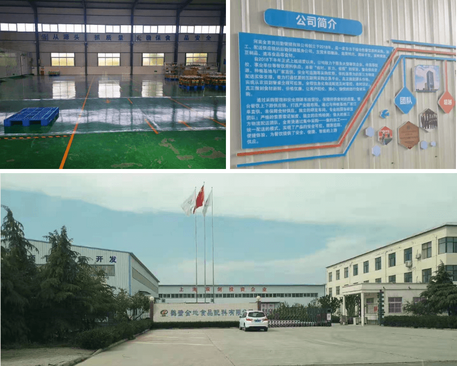 金育賢應用場景