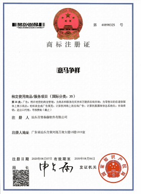 秤評天下（35類）