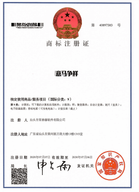 秤評天下（42類）